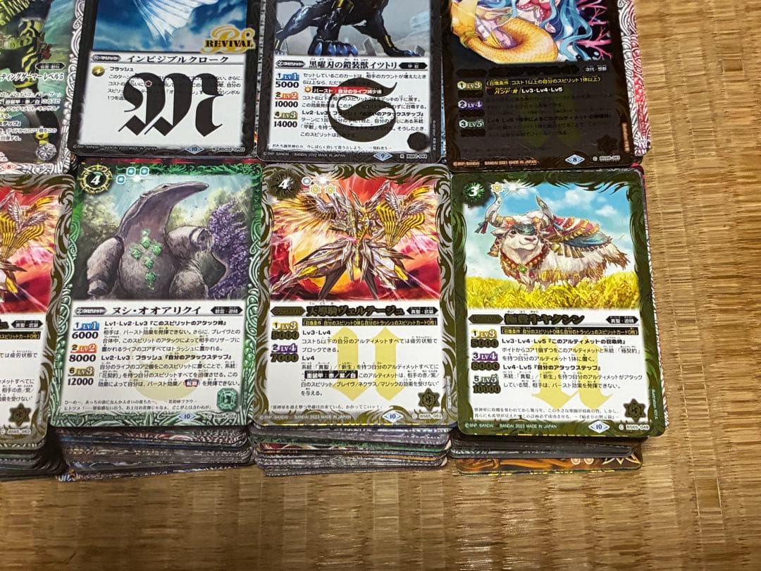 バトルスピリッツ カード キラカード レア物 約1000枚まとめて ②