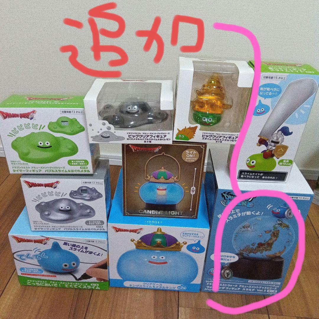 ドラゴンクエスト　グッズ