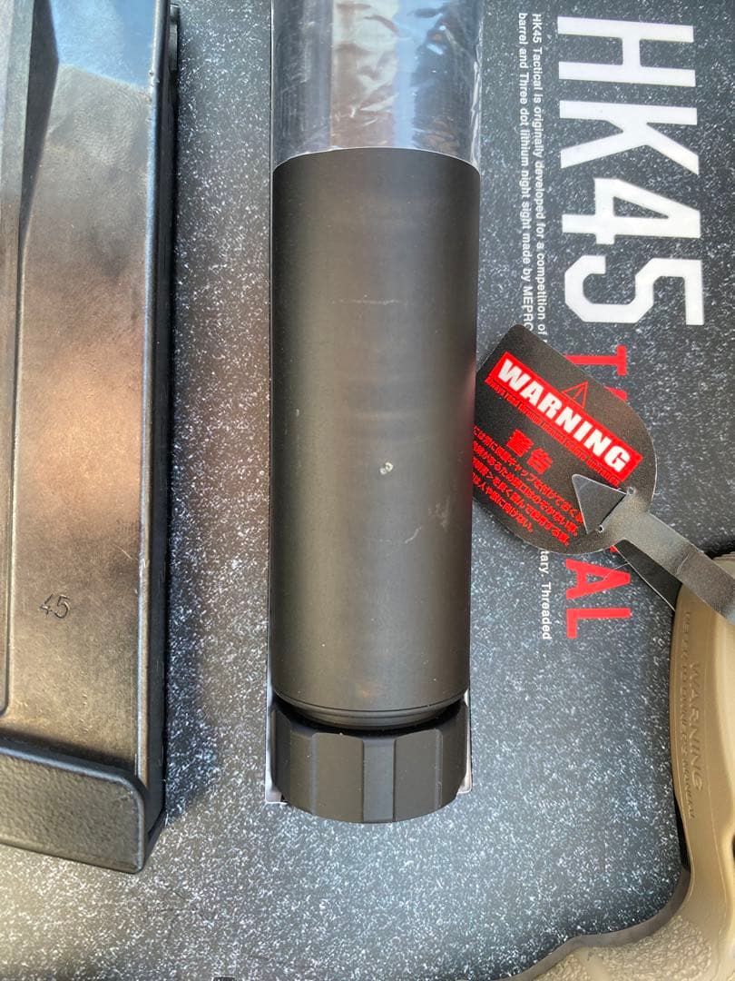 東京マルイ HK45タクティカル ガスガン エアガン