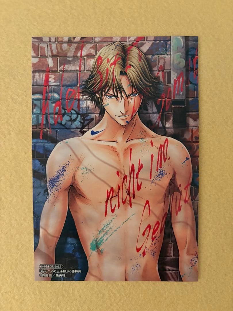 【希少・非売品】 テニスの王子様 跡部景吾 ポストカード 3点セット