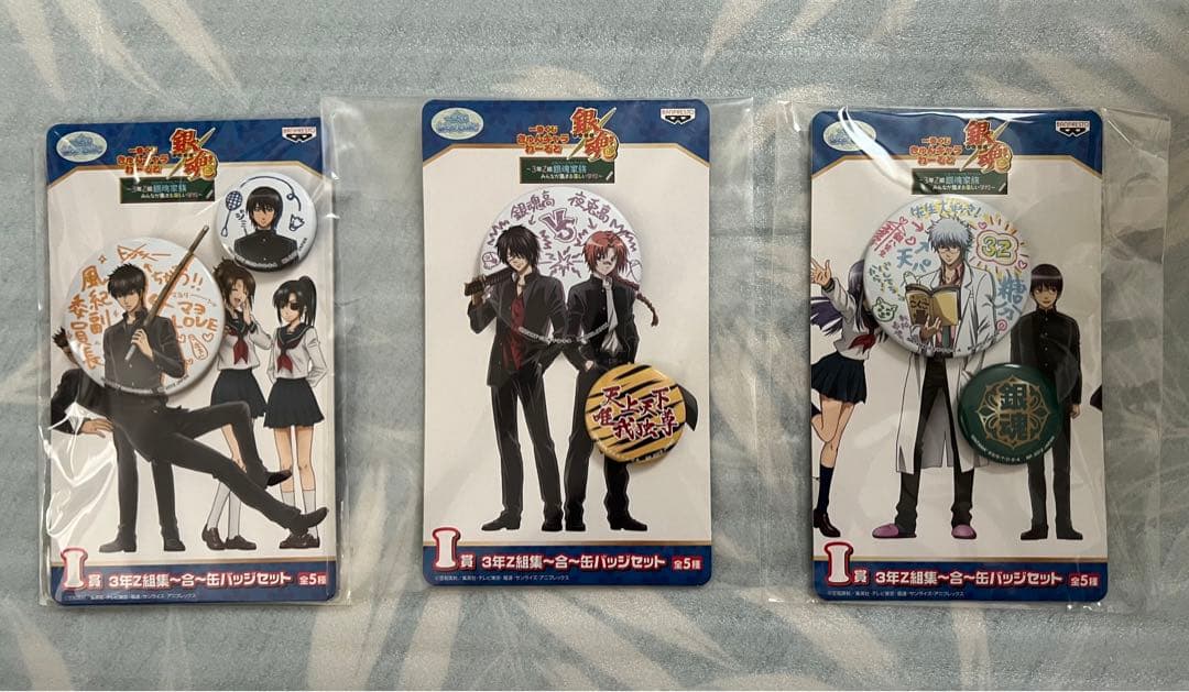 銀魂　一番くじ　きゅんキャラわーるど3年Z組　バッジ