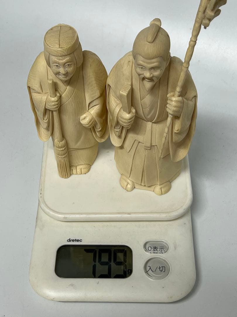 マンモス牙彫り　799g　高砂置物　信生作　芯彫り　最高級品