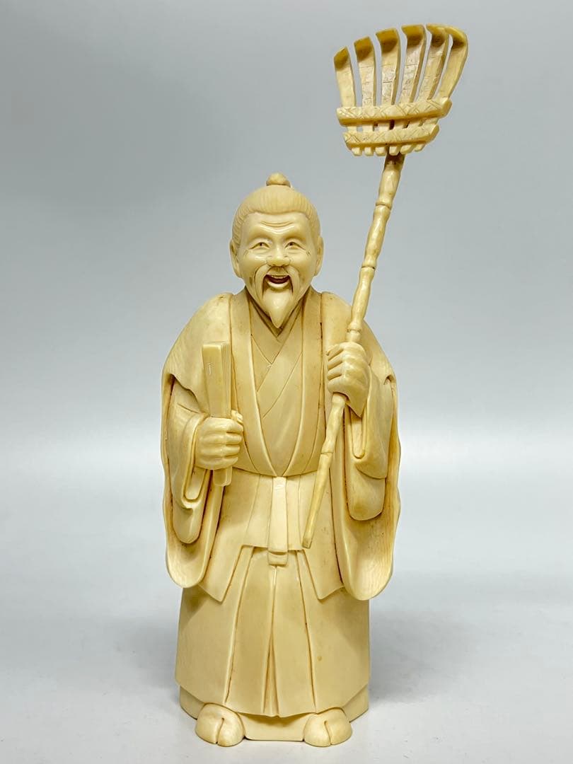 マンモス牙彫り　799g　高砂置物　信生作　芯彫り　最高級品