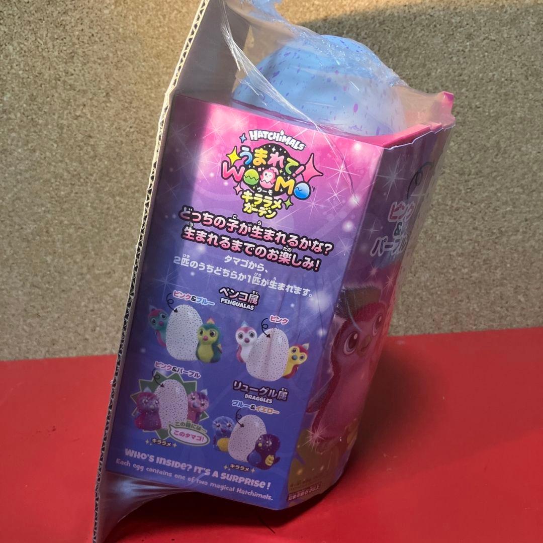 【激レア！超美品　うまれて　ウーモ