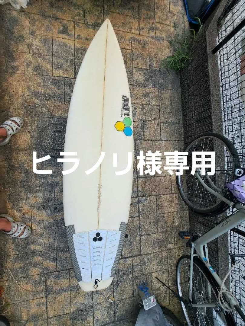 アルメリック　フレッドスタブル　 5'11　29.6L