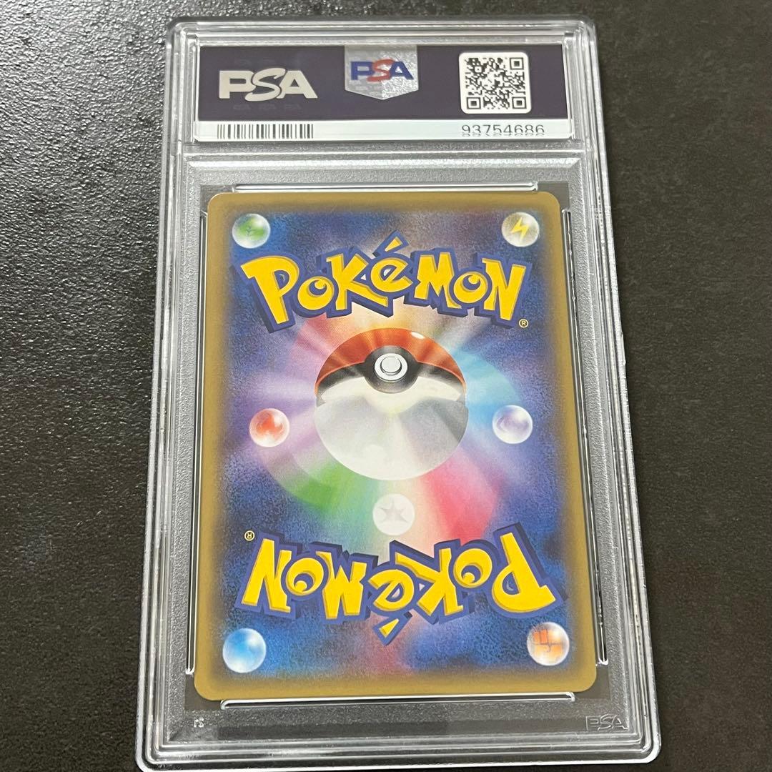 ミュウツーEX SR XY8 赤い閃光 062/059