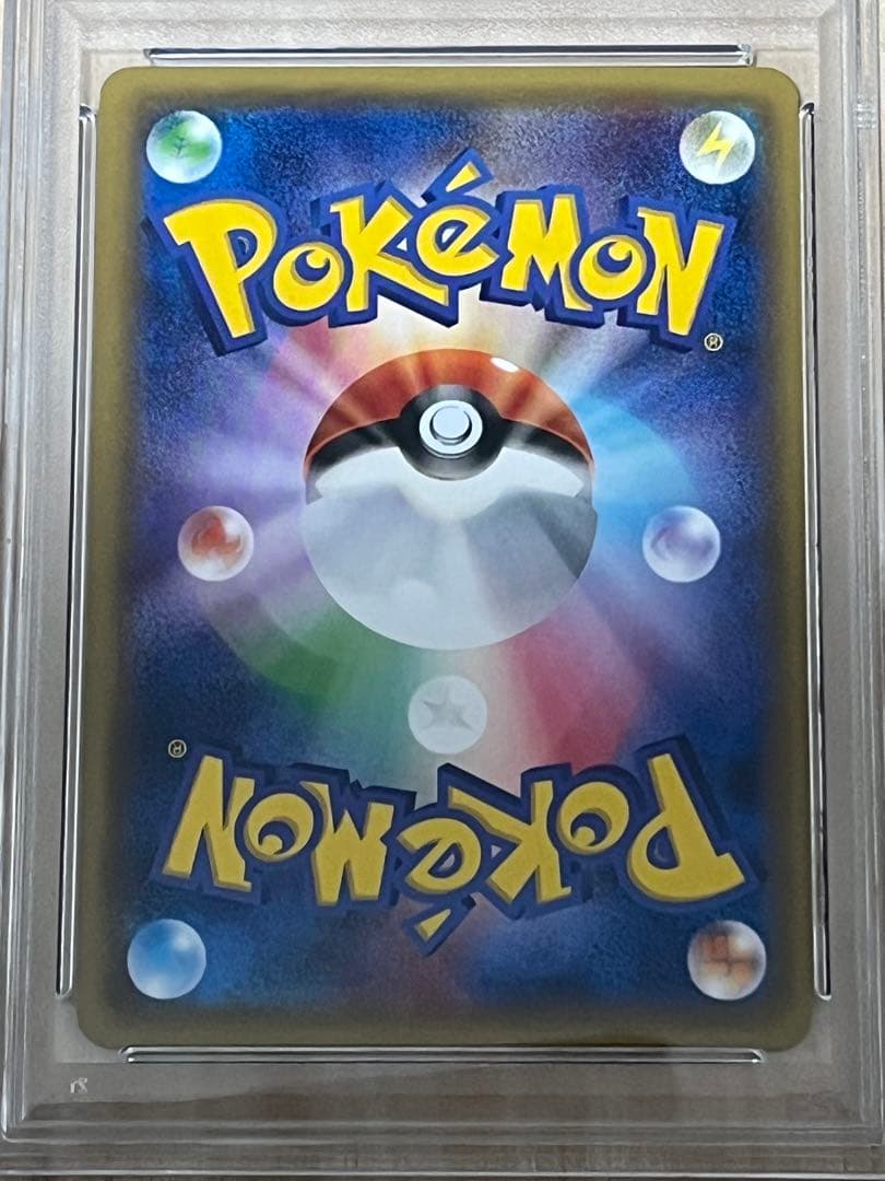 ミュウツーEX SR XY8 赤い閃光 062/059