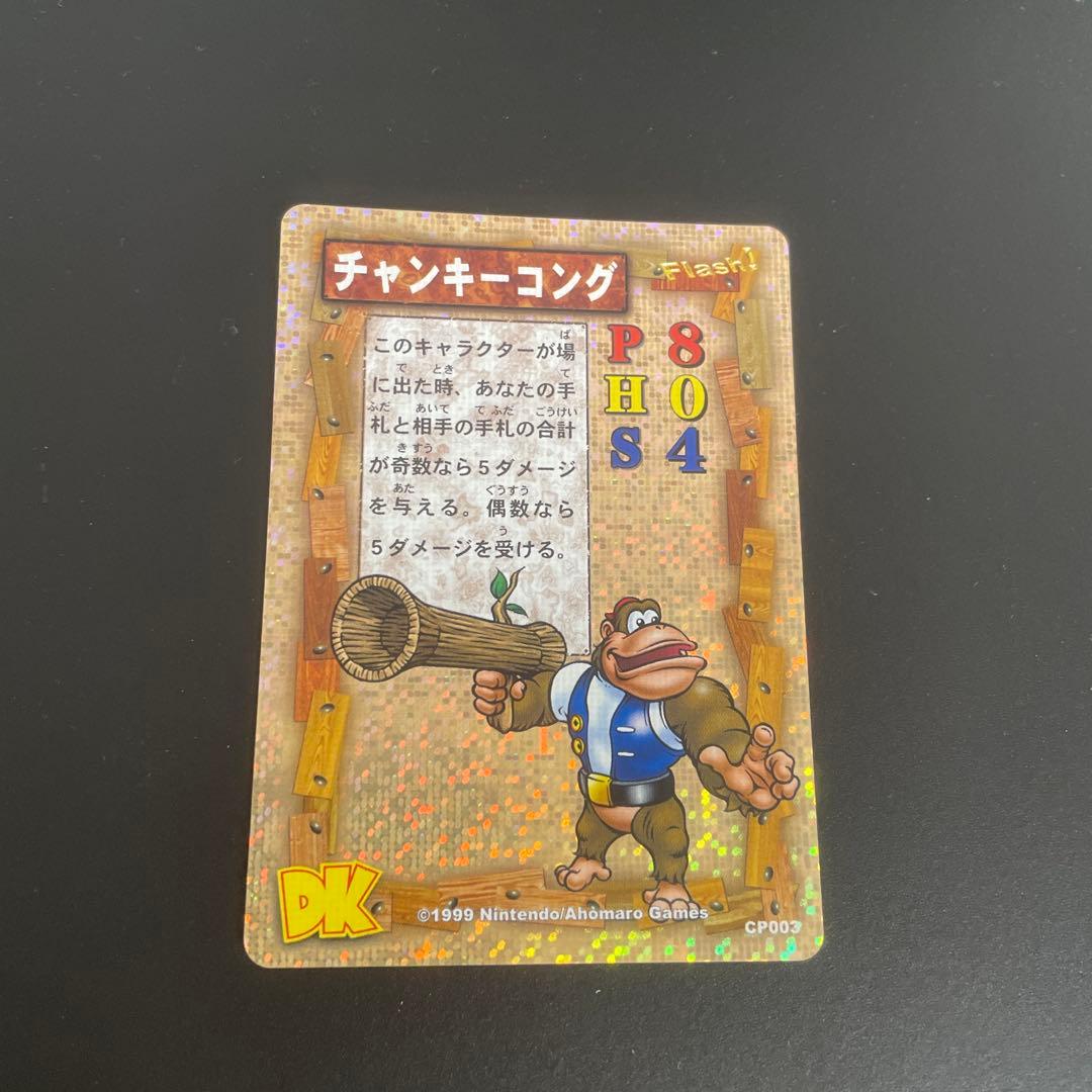 Donkey Kong Card Game チャンキーコング ホロカード