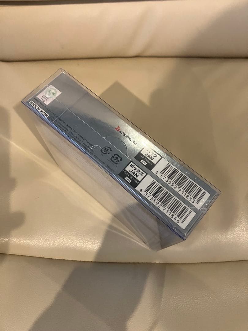 ヴァイス ディズニー100 初版 未開封BOX シュリンク付き