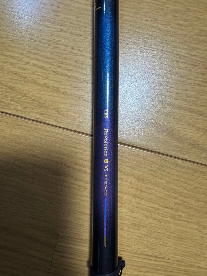 RYOBI CRS Revolution磯VS FF2.5-53