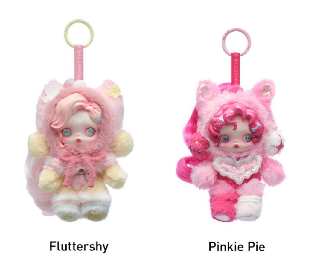 スカルパンダ マイリトルポニー Fluttershy PinkiePie セット