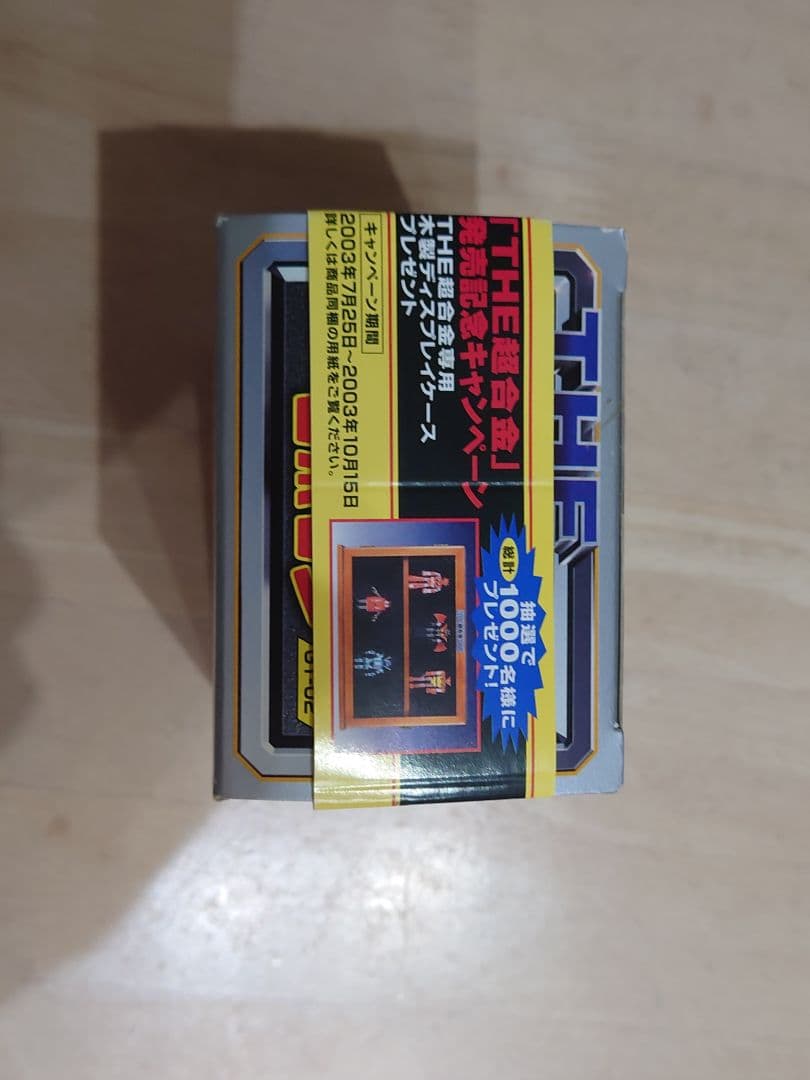 ★がんばれロボコン★THE超合金★バンダイ★GT-02★