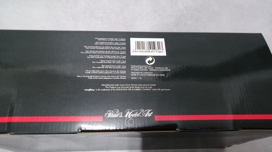 ポールズモデルアート マクラーレン メルセデス MP4/11 ミカハッキネン