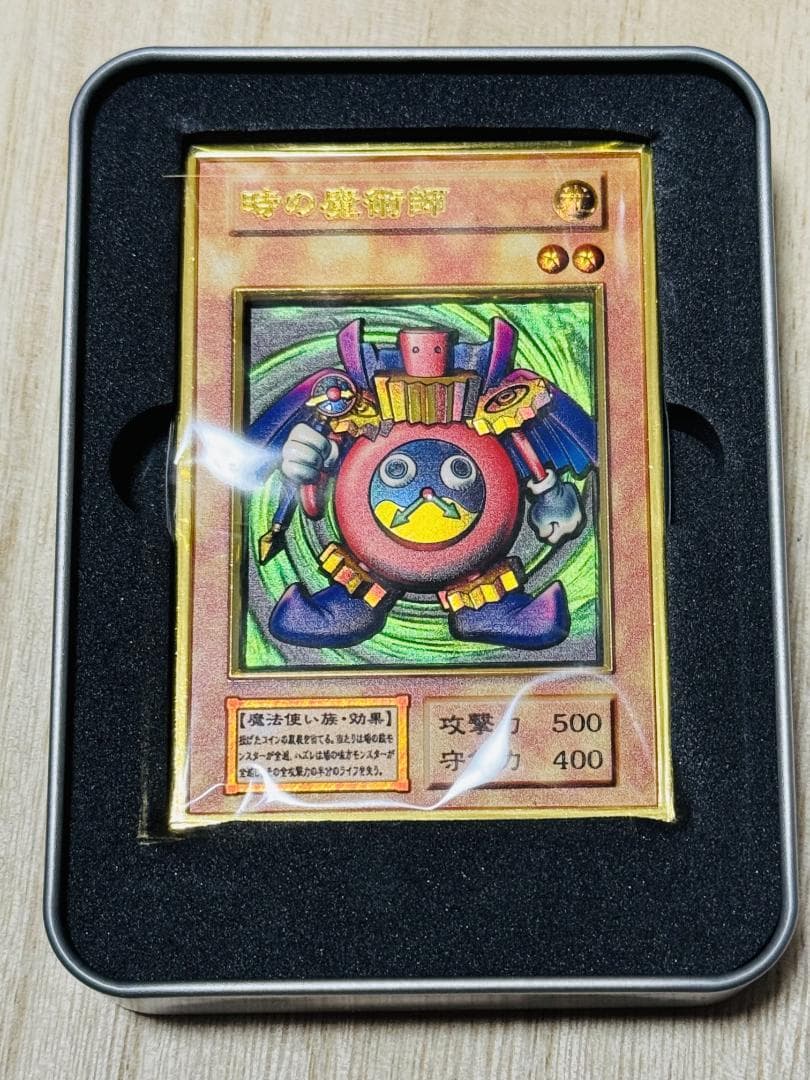 時の魔術師 カラー 遊戯王 カード 3D 石板 アンティーク