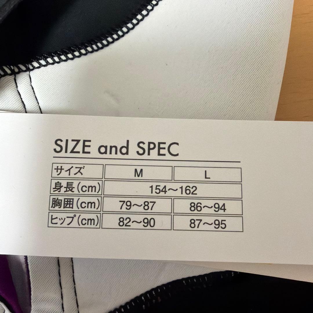 【残り2点】新品2mm/Lサイズ ココロア フードベスト ウエットスーツ