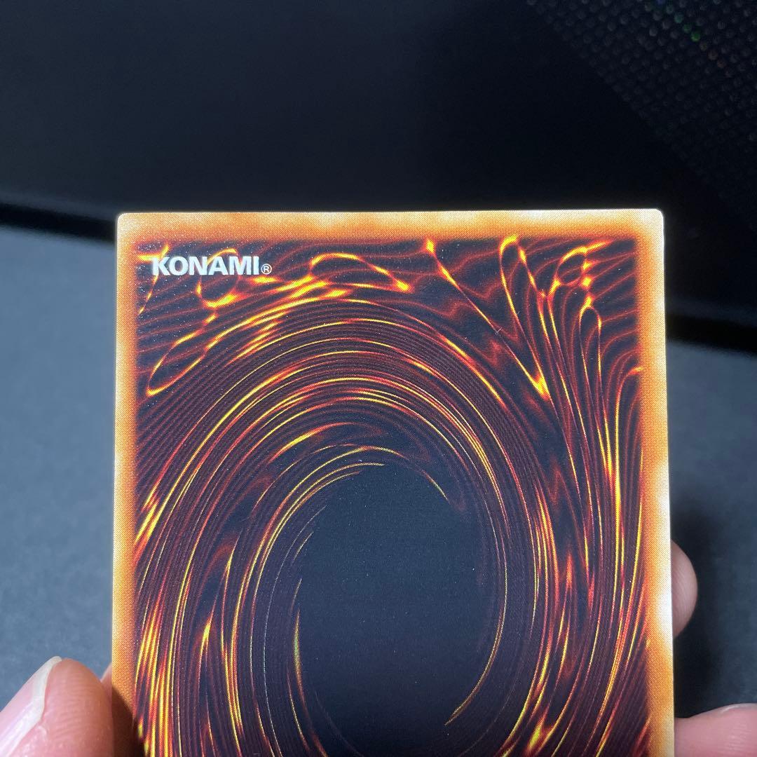 【美品】初期 青眼の白龍 ウルトラレレア