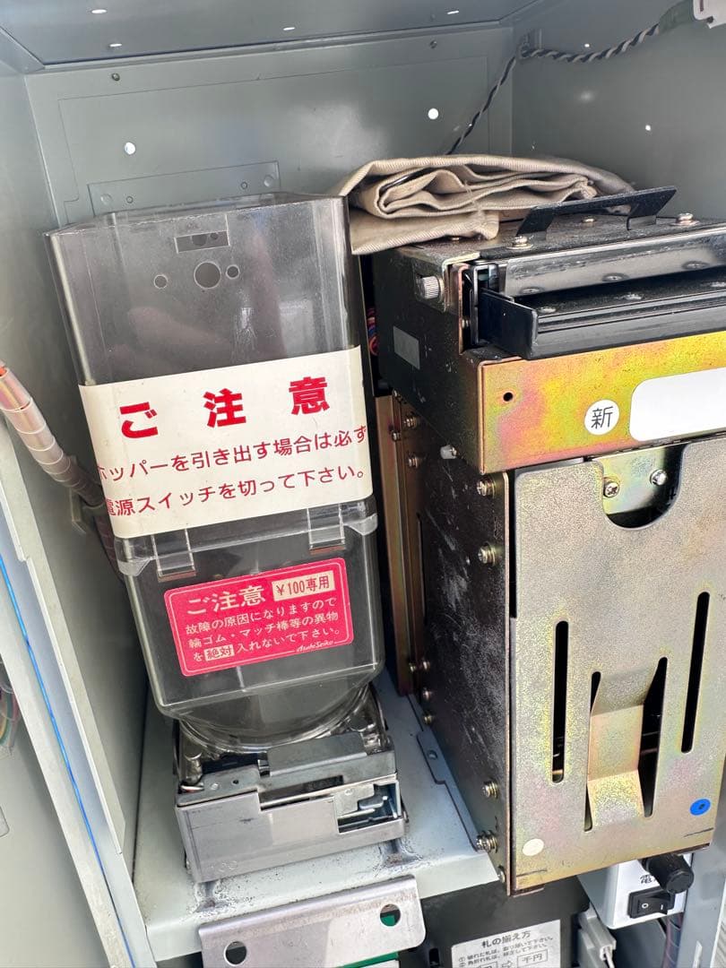 小型高額両替機　SH-242A MEISEI 両替機 業務用