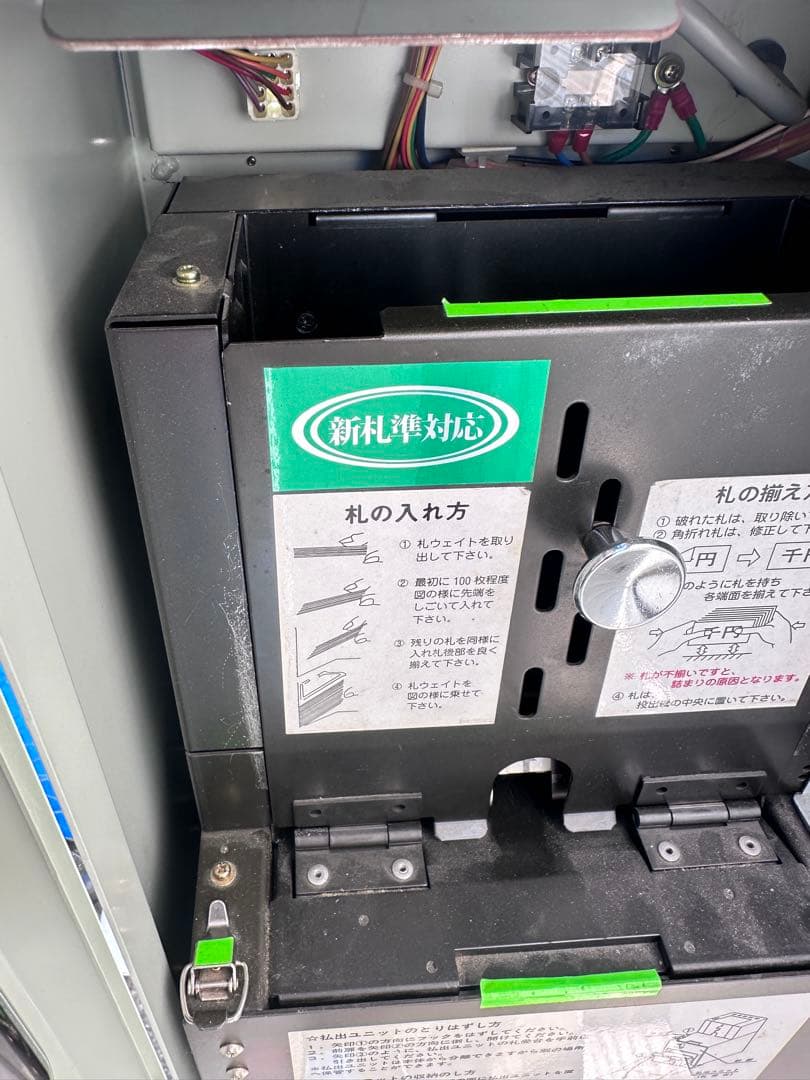 小型高額両替機　SH-242A MEISEI 両替機 業務用