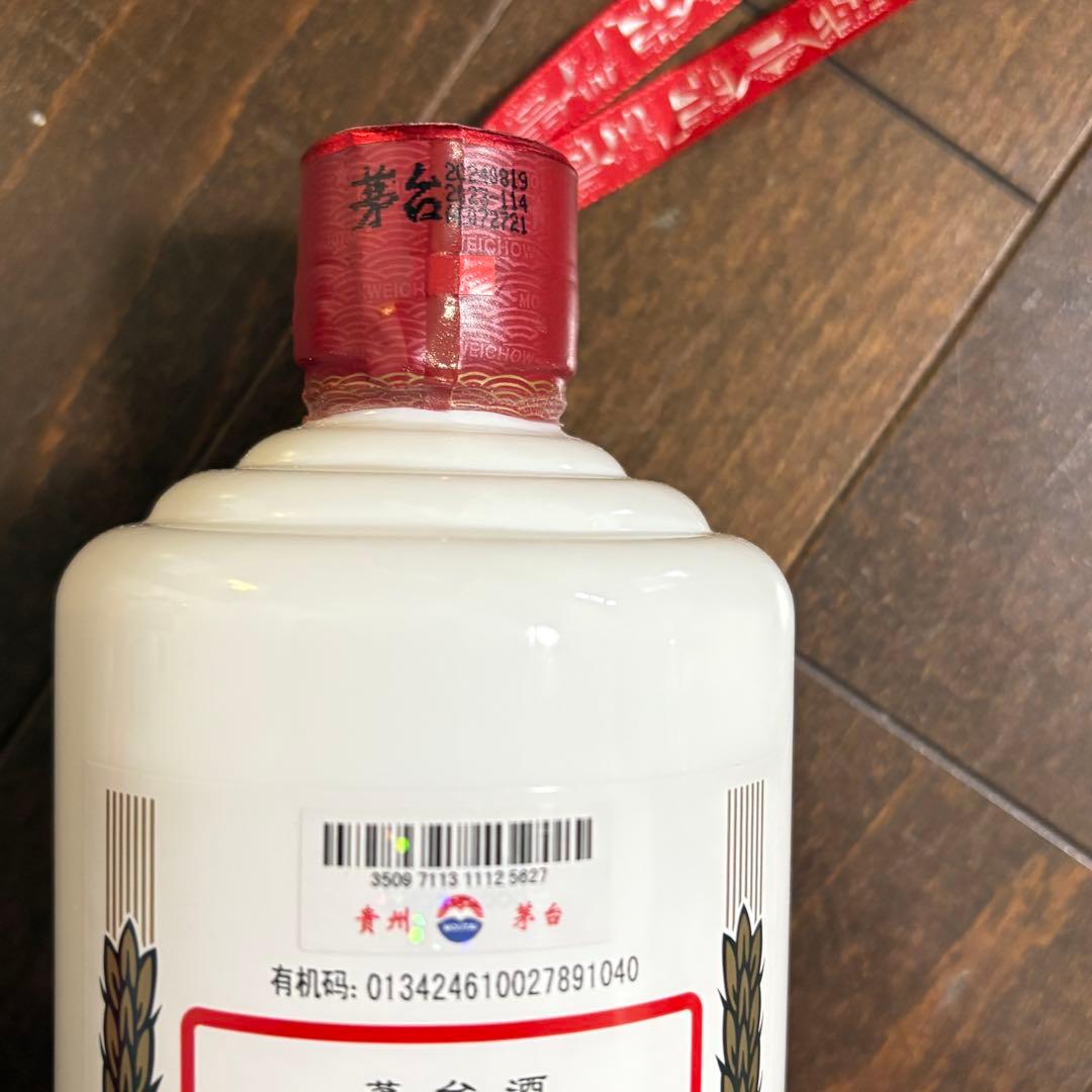 【2024】未開栓 貴州茅台白酒 MOUTAI 3本セット500ml マオタイ