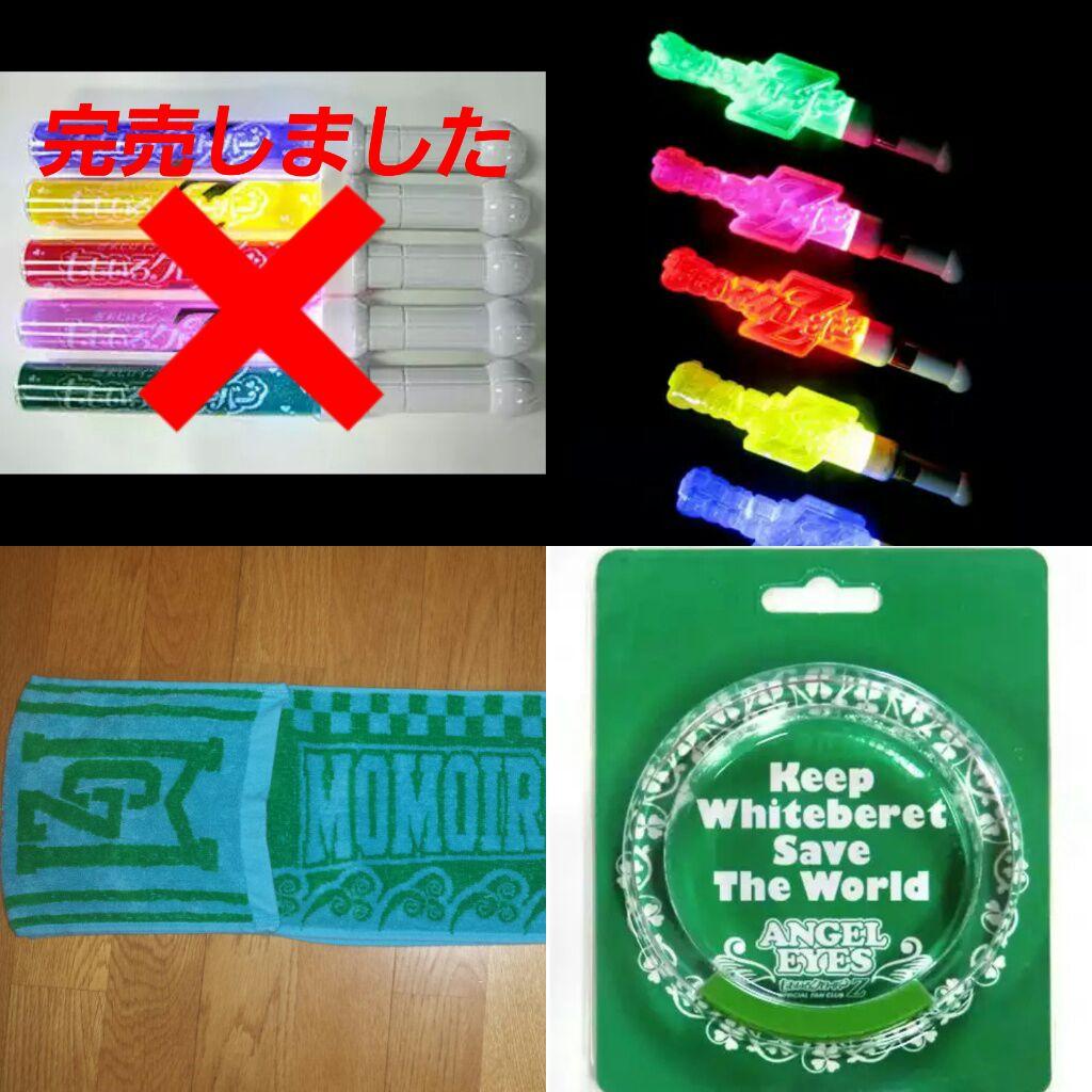 【ももクログッズセット】有安杏果