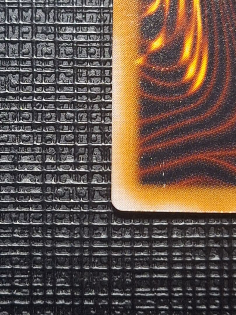 遊戯王　青眼の白龍　ブルーアイズ・ホワイト・ドラゴン　レリーフSM51