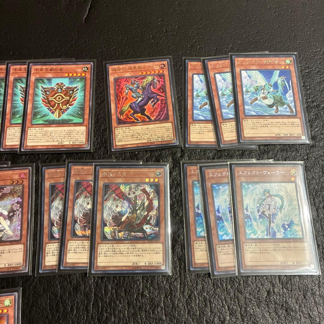 遊戯王　千年エクゾディアデッキ　千年エクゾ　誘発多め