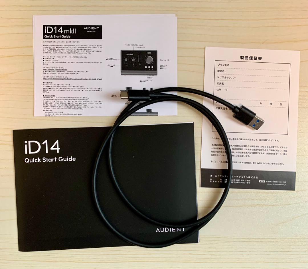 AUDIENT iD14 mkⅡ オーディオインターフェイス