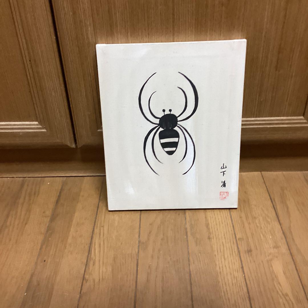 模写　山下清　手描き図　　ペン画　【　蜘蛛図　】　キャンバスのみ