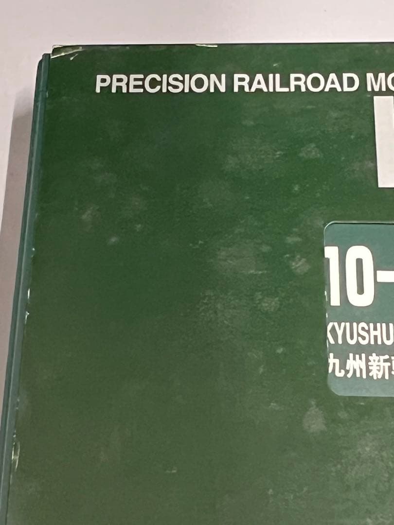 KATO 新幹線 10-491 九州新幹線800系