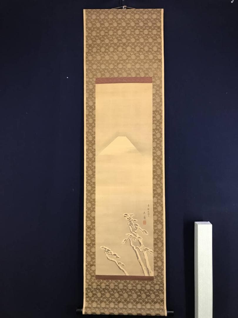 【真作】玉廉/富士雪景図/山水図/為書あり/掛軸/名家伝来/AD-343