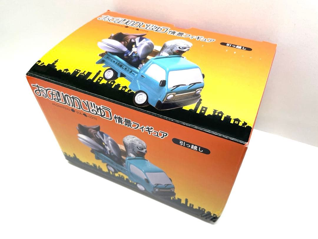 【希少品】おとなりのかいじゅう 情景フィギュア 引っ越し 上京 セット
