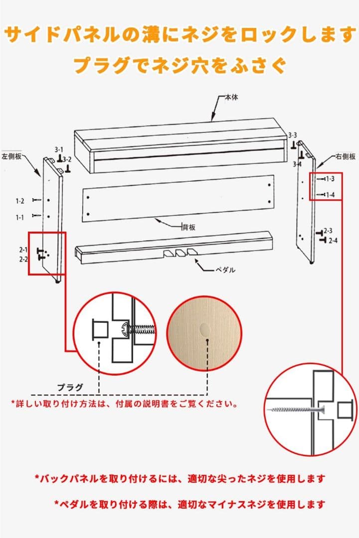 木製 電子ピアノ 88鍵盤 ペダル付き ファンクションボックス 練習用