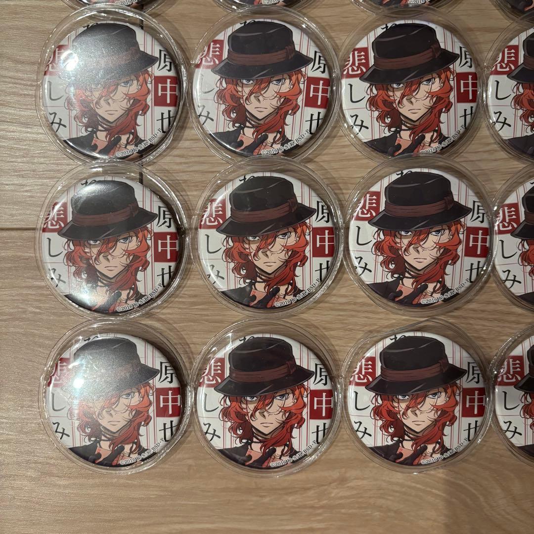 文豪ストレイドッグス 文スト 中原中也 角川 缶バッジ