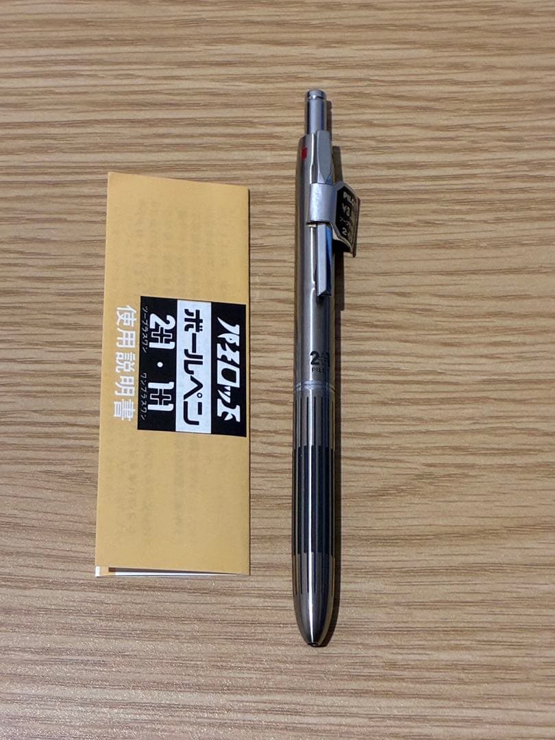 PILOT　2+1 蝕刻　パイロット　ツープラスワン　蝕刻