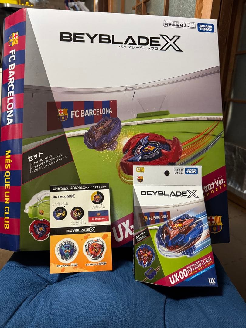 ☆おまけ追加 ベイブレードX ベイキックオフセット ドランバスター バルセロナ☆