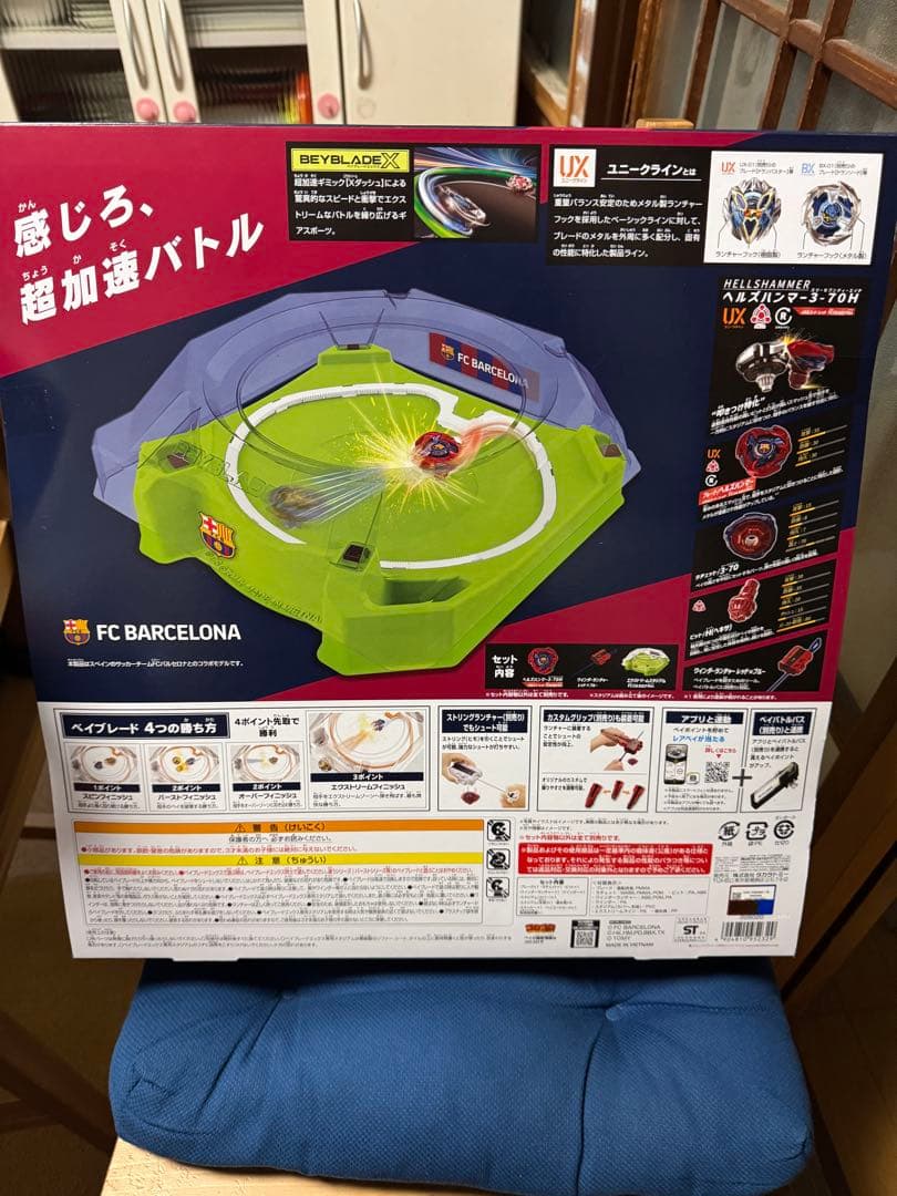 ☆おまけ追加 ベイブレードX ベイキックオフセット ドランバスター バルセロナ☆