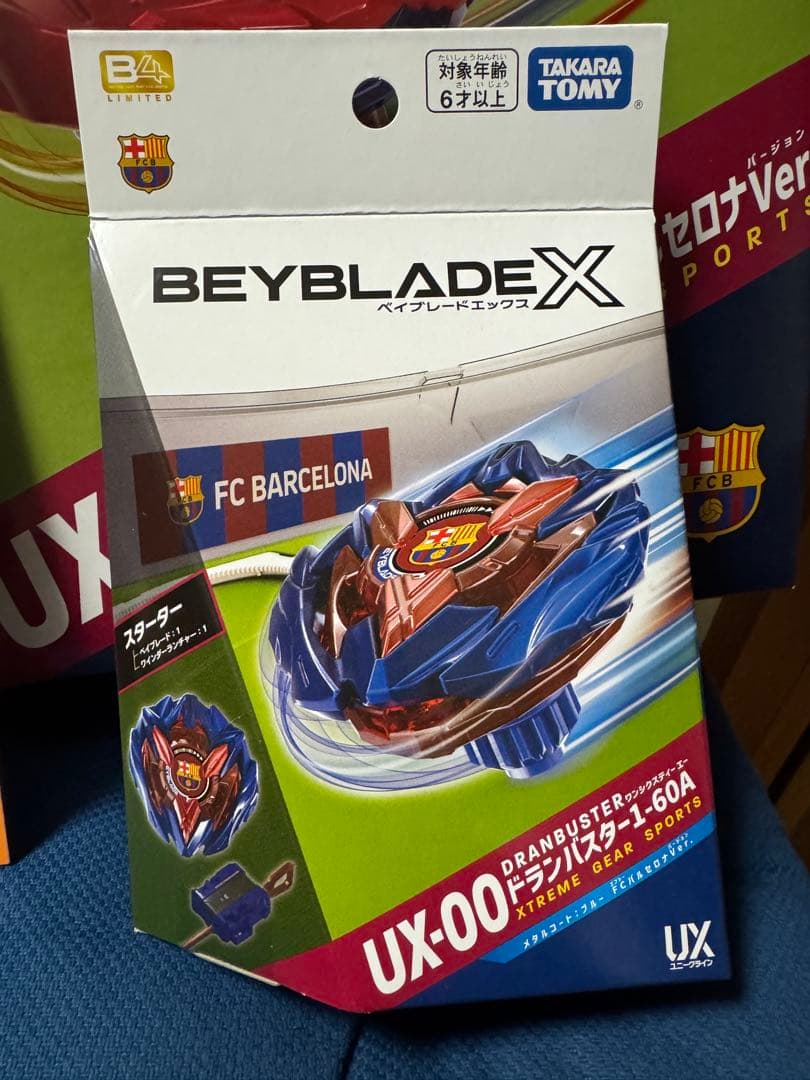 ☆おまけ追加 ベイブレードX ベイキックオフセット ドランバスター バルセロナ☆
