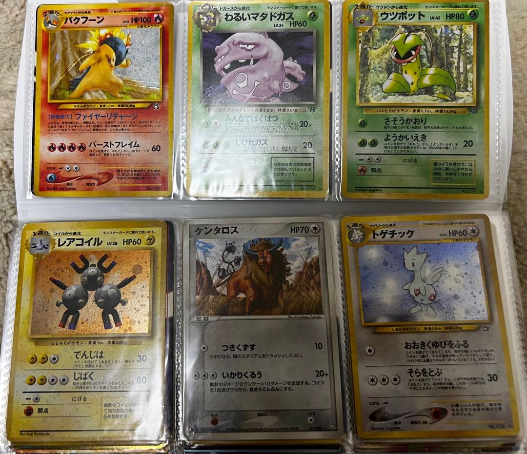 ポケモンカード　27枚