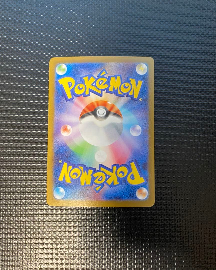 マ*坊様 【センタリング◎】メガリザードンX ex SAR インフェルノX