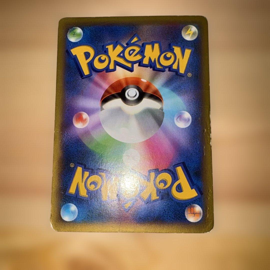 リザードンEX SR XY2ワイルドブレイズ 081 カード名: リザードンEX