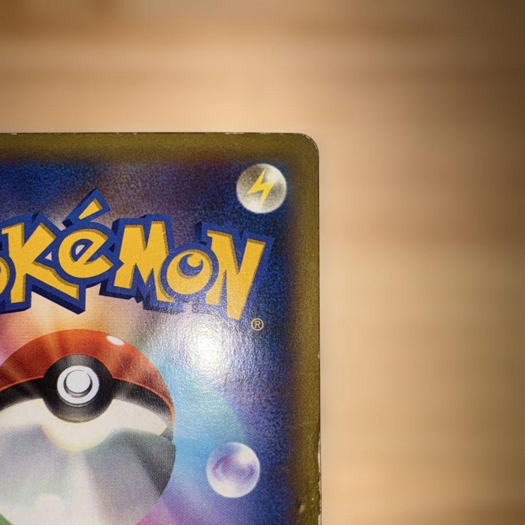 リザードンEX SR XY2ワイルドブレイズ 081 カード名: リザードンEX