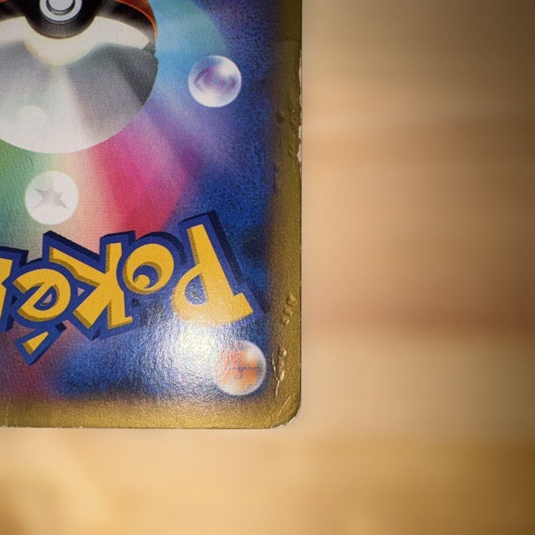 リザードンEX SR XY2ワイルドブレイズ 081 カード名: リザードンEX