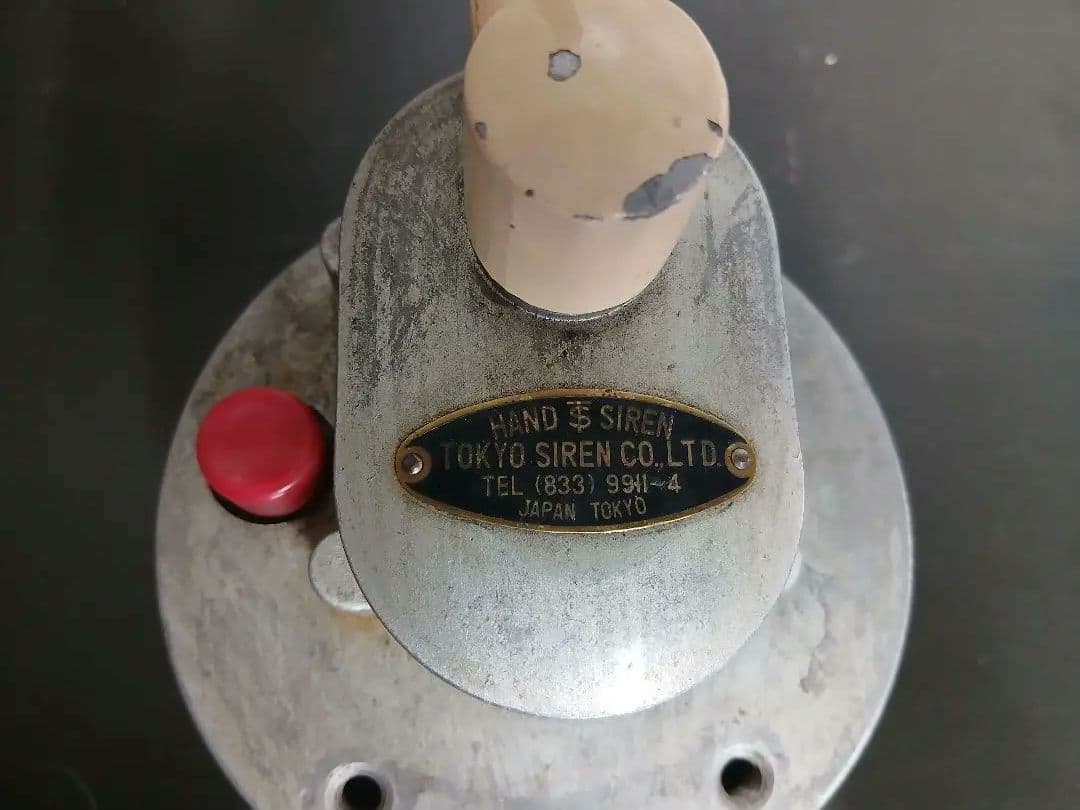 手回し式サイレン　昭和レトロ