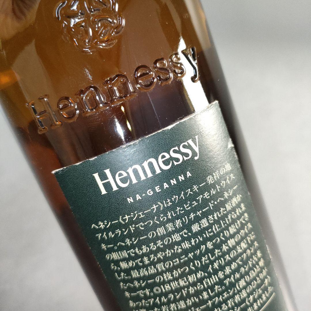 A1380-4/ヘネシー ナジェーナ/アイリッシュウイスキー/700ml
