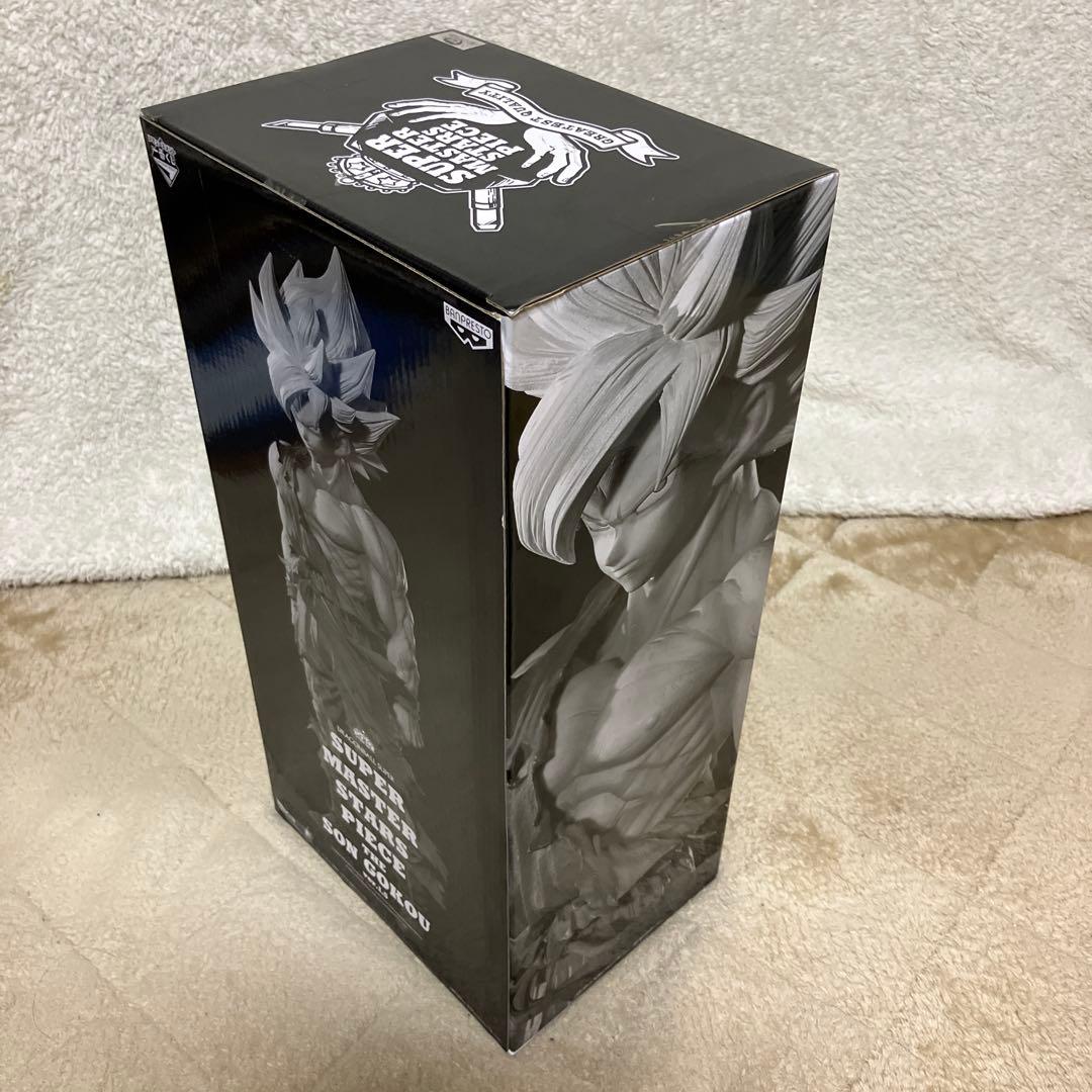 ドラゴンボールSMSP／孫悟空02／B賞／ver.1.5『未開封品』