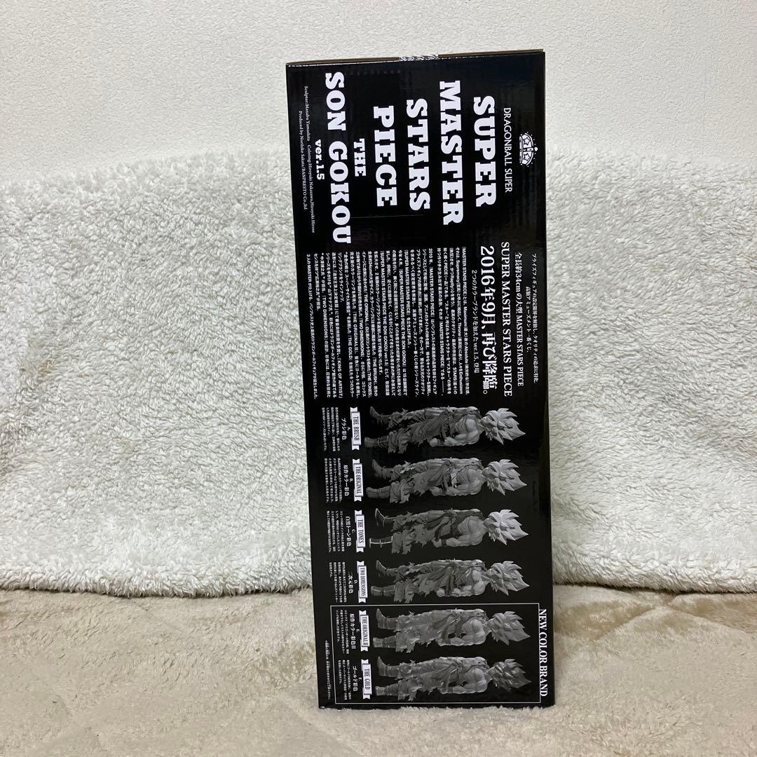 ドラゴンボールSMSP／孫悟空02／B賞／ver.1.5『未開封品』