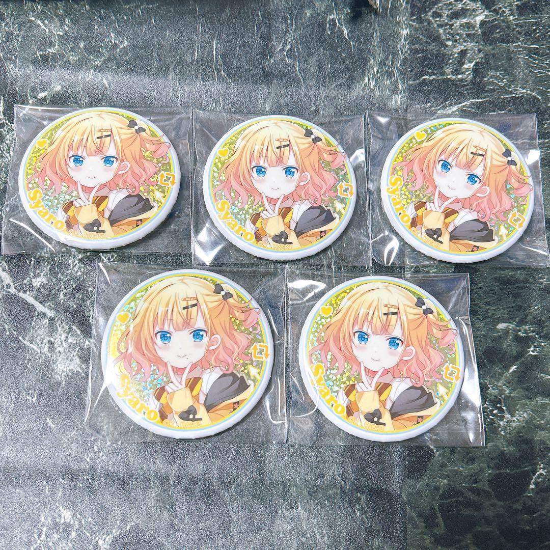 ごちうさ シャロ so cute girls ホロ 缶バッジ アトレ atre