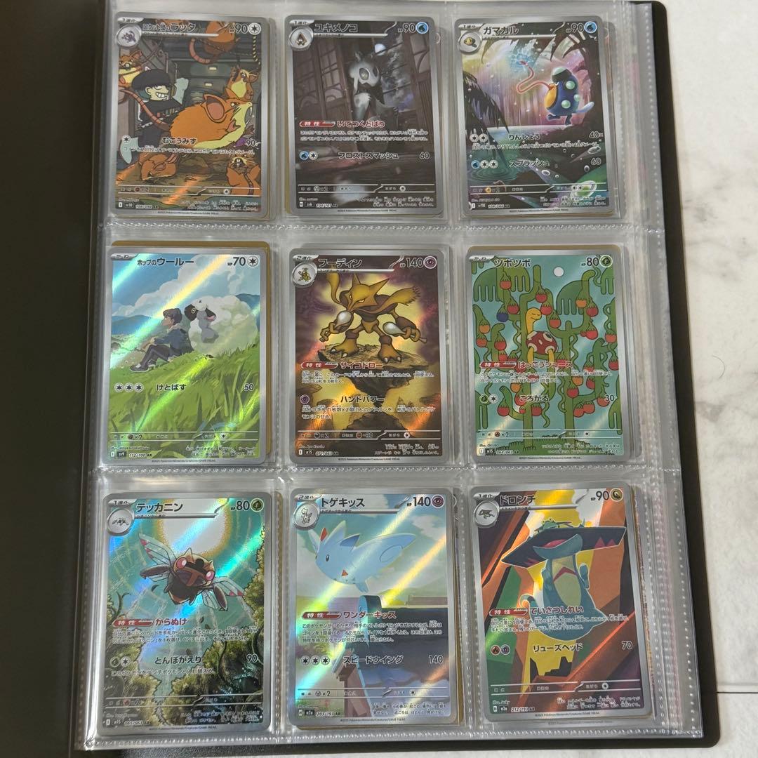 ポケモンカード ARまとめ売り 67枚 おまけ付き