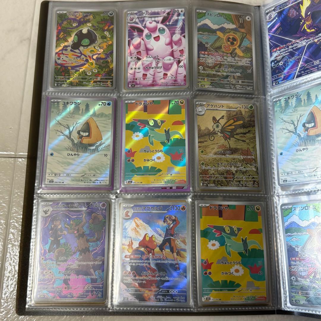 ポケモンカード ARまとめ売り 67枚 おまけ付き