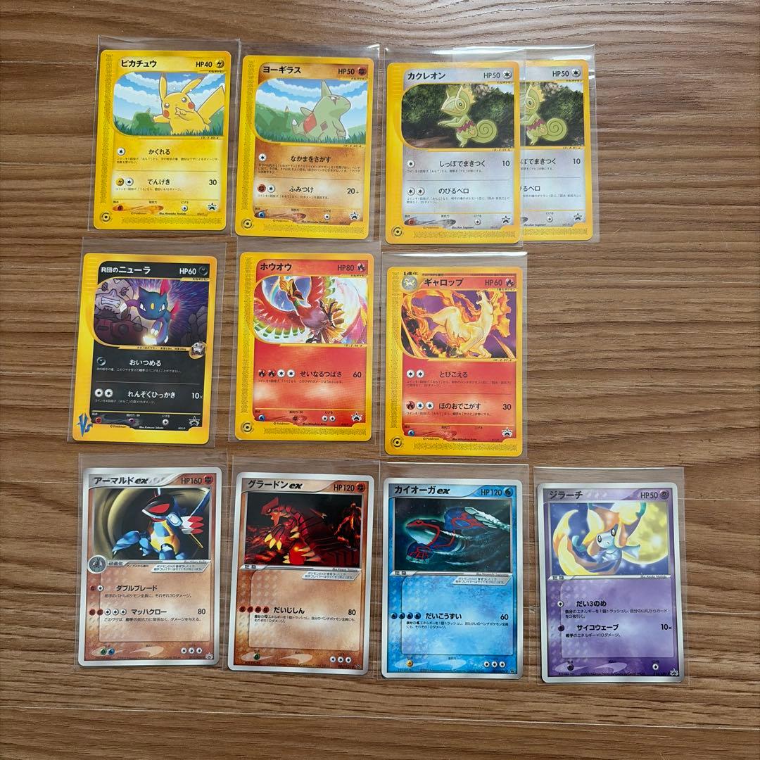 ポケモンカード　旧裏　VSシリーズ　まとめ売り